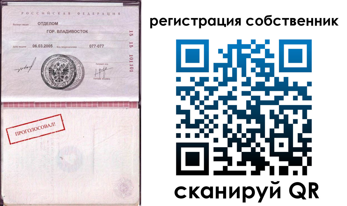 временная регистрация госуслуги в Бронницах