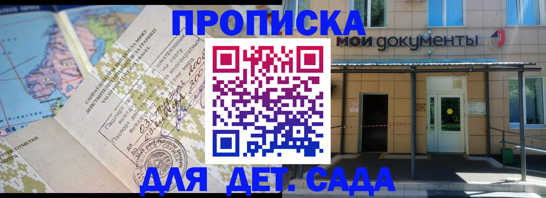 форма 3 в Бронницах